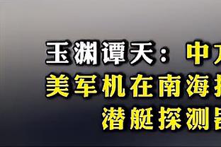 AI看反腐专题片观后感：瞠目结舌❗对中国足球的未来充满担忧